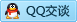 QQ在线咨询1083382894